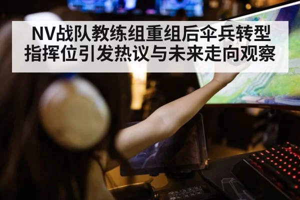 mobile gamer with headset